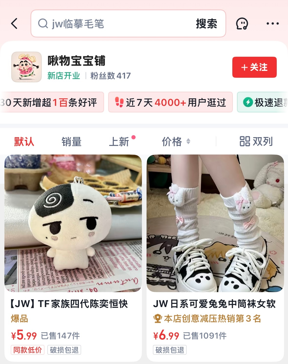 陈奕恒  💜陈奕恒 恒心成蝶赴新程 【挂⃝嘿⃝通⃝知⃝】🥢👋🆔：啾物宝宝