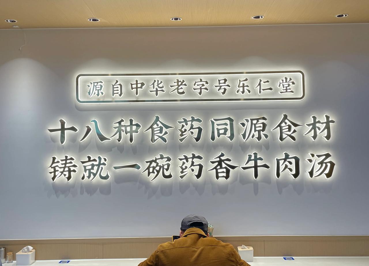   #美食# 股市暴跌，吃点牛肉补补吧。