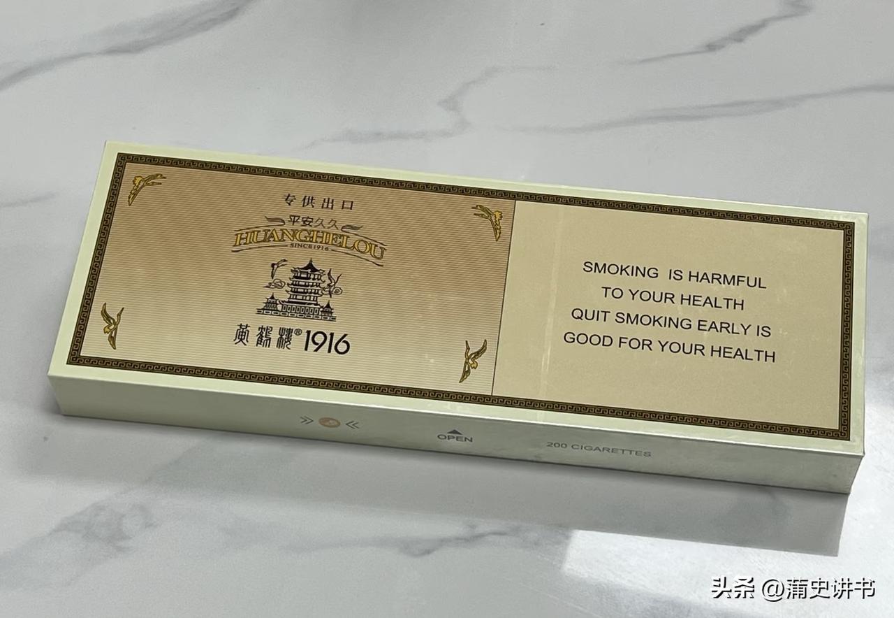 过年收到高档烟变现，差点和父亲闹别扭，熟人报价靠谱吗

过年走亲访友，难免会收到