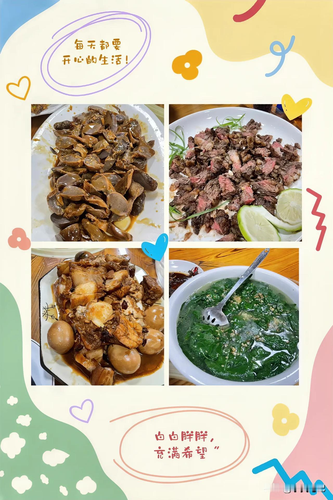 #分享你最爱的夏日美食#
工作很烦，但饭还是要吃，
今日份顶配，三菜一汤，白饭任