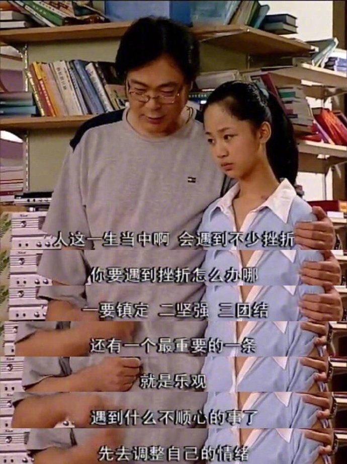 遇到什么不顺心的事了，先去调整自己的情绪，不要对身边的人造成伤害。​​​