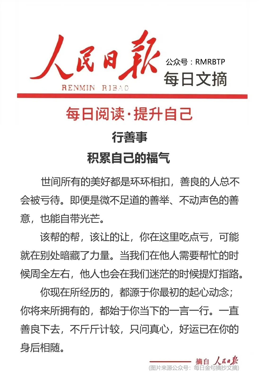 分享图片 