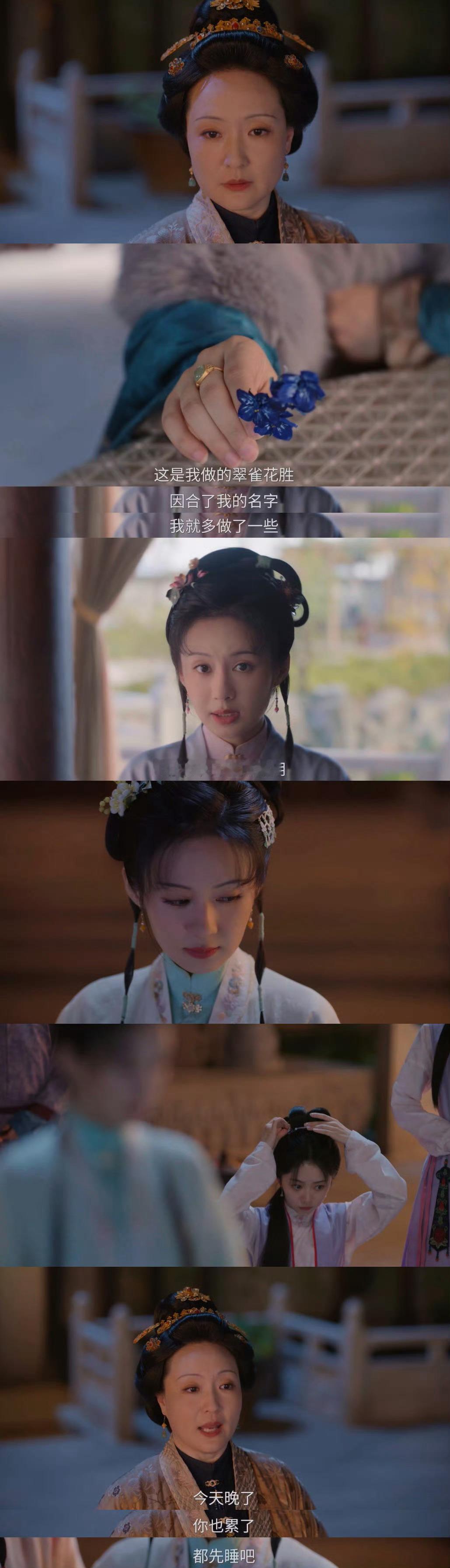 兰香如故里感觉三小姐不是真心想救老二，林绣茹听到可以嫁给侯爷的眼神都不太一样了，
