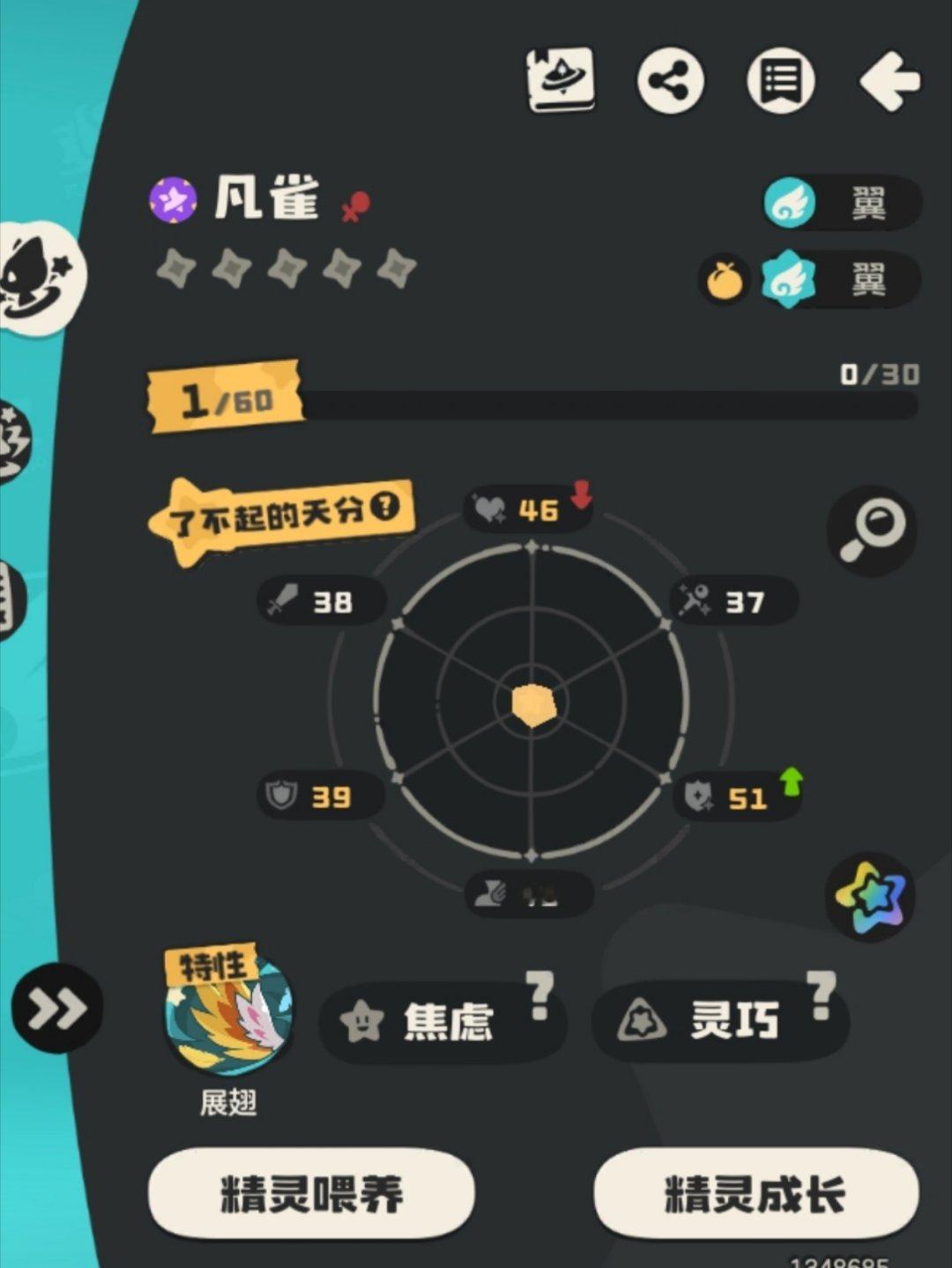 我靠，我竟然也能抓到炫彩
