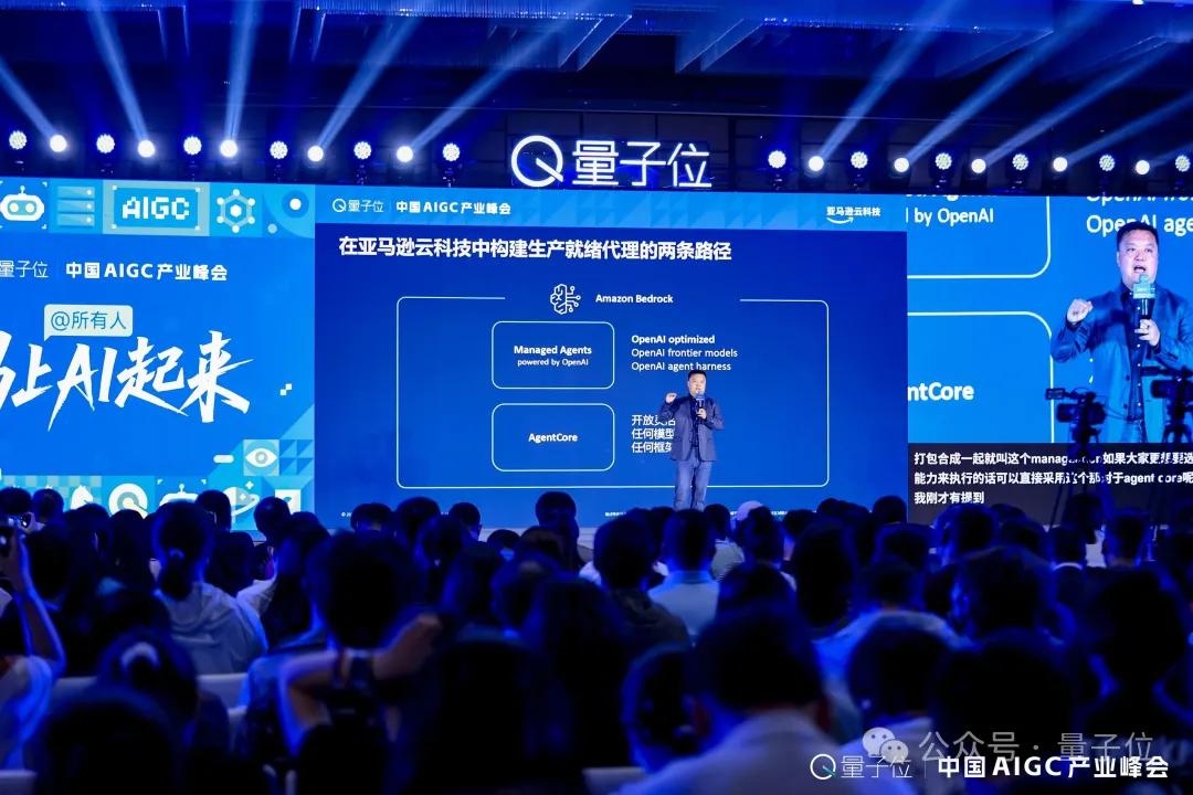 Token贵只因你喂给模型的垃圾太多了丨@亚马逊王晓野AIGC2026