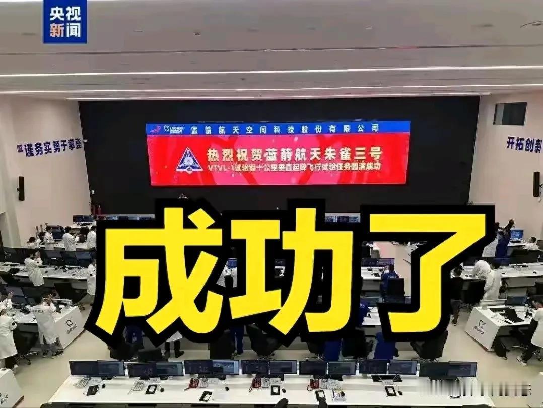 一个个王炸，一份份惊喜，一次次超越，一次次奋进，终于我们又迎来世界瞩目的飞天神器