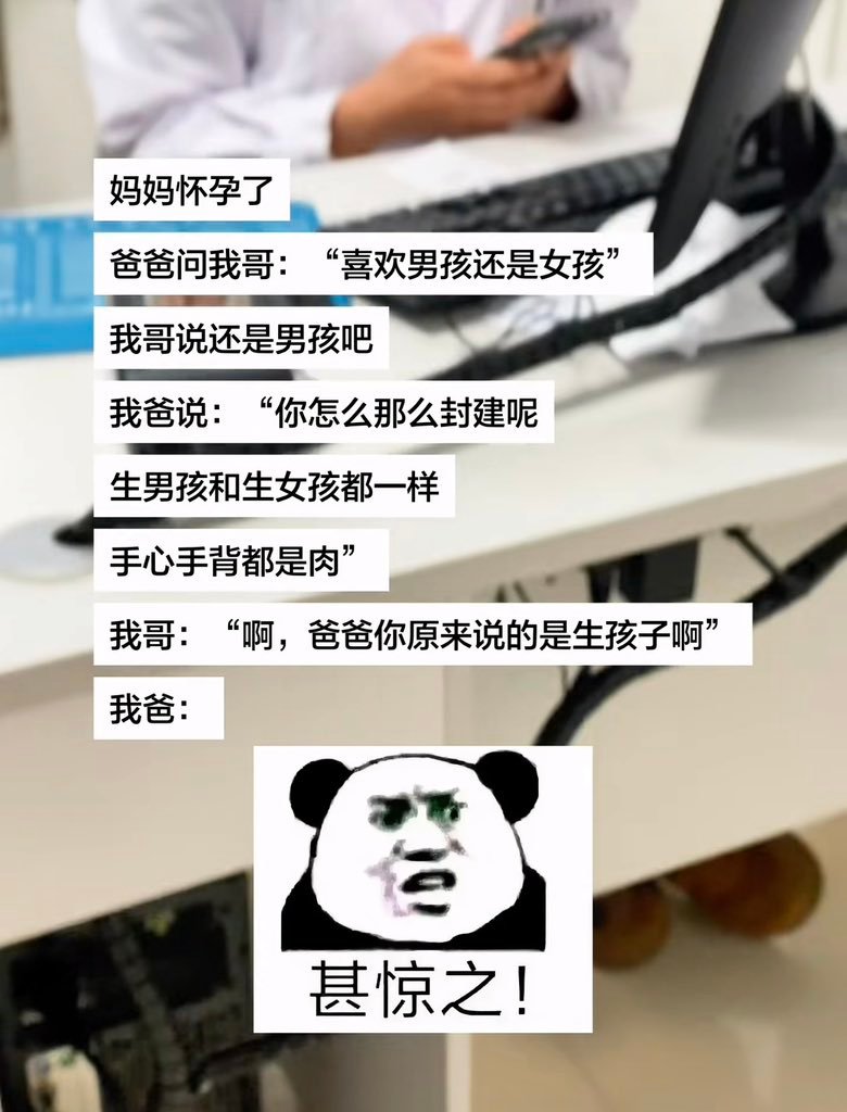 我在思考