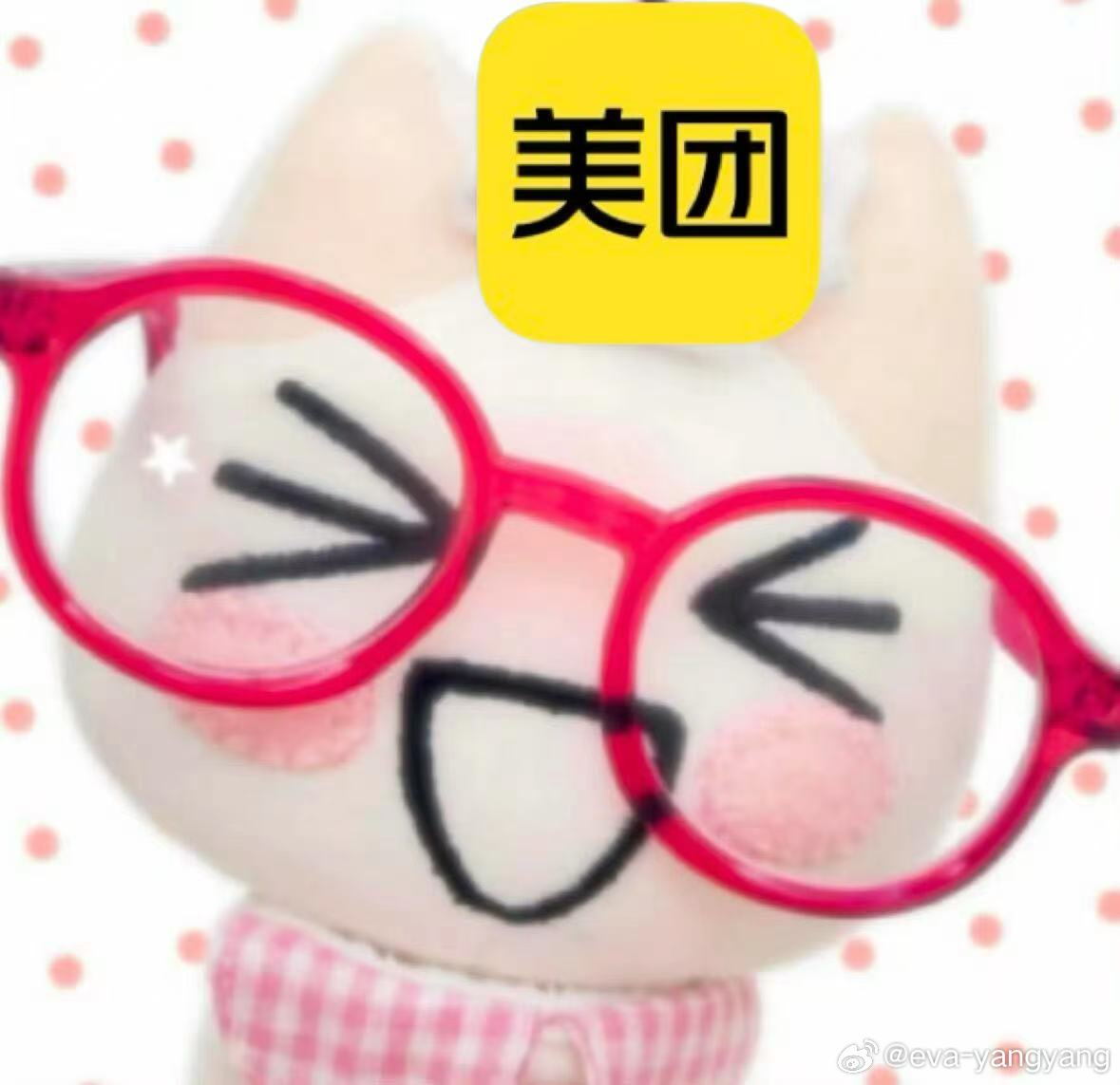 第一次见编商这么高的人周末宅家必须安排的美美的，先做好各种计划：上美团App搜索