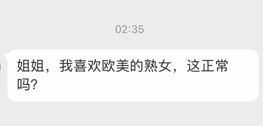 这显然欧美片看多了。 