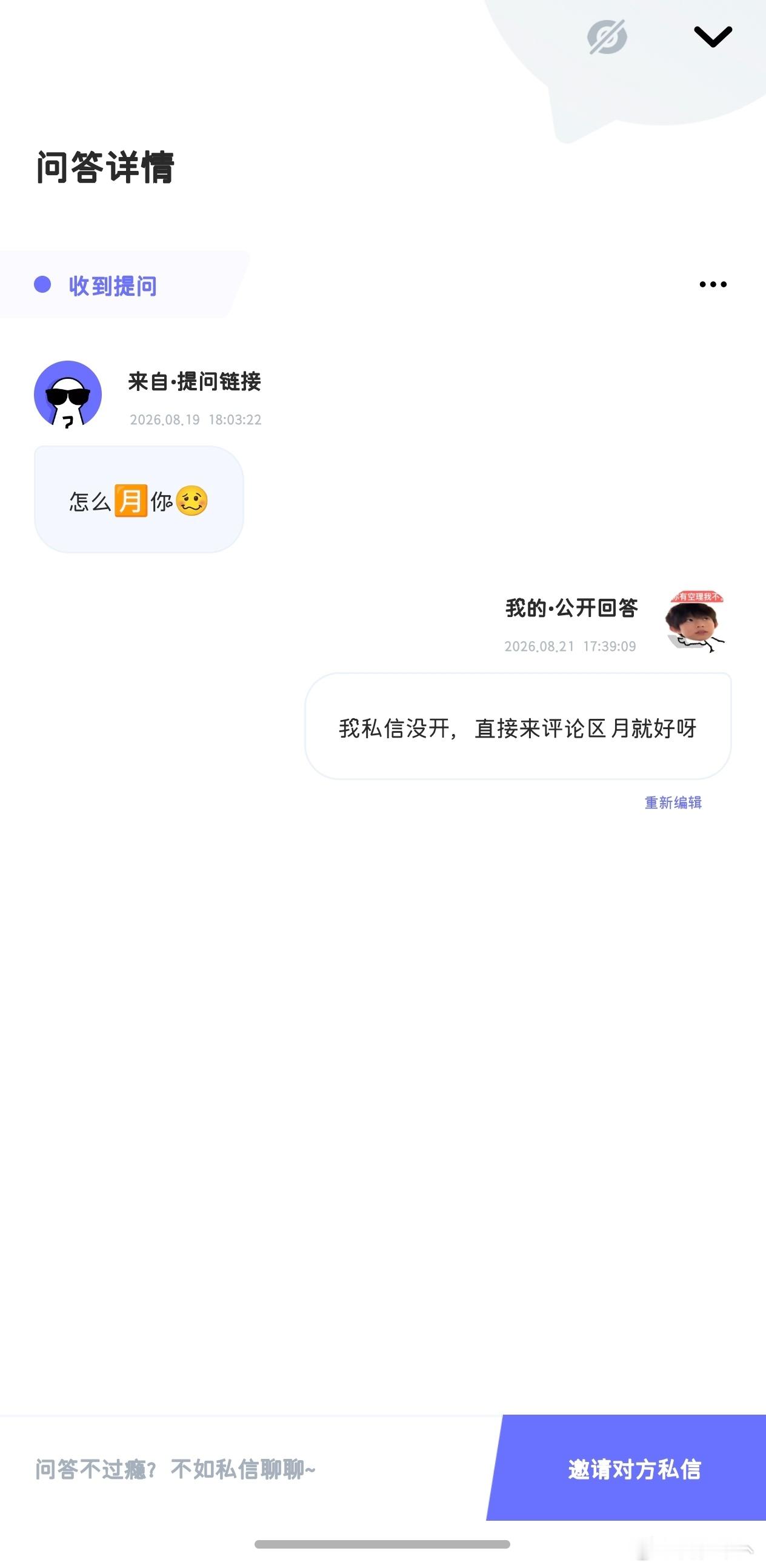 那个啥先来10个，欠下的债太多了 
