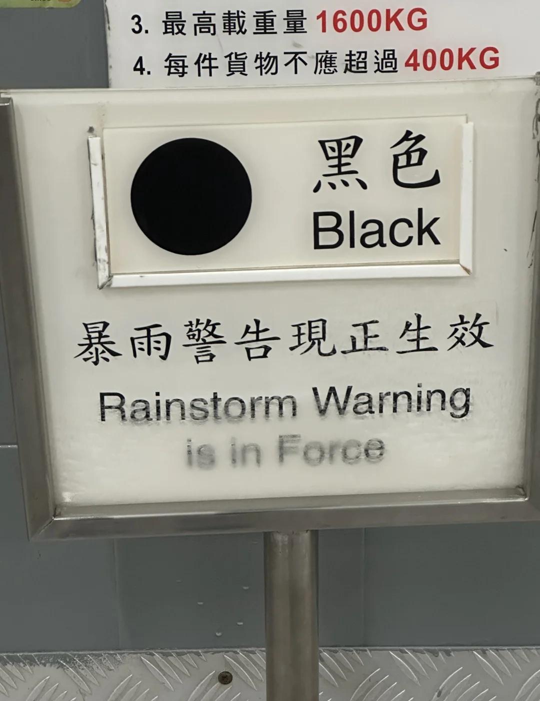我的母语是无语
你但凡早点发我都不至于大早上被淋的浑身湿透来上班💼天文台你是不