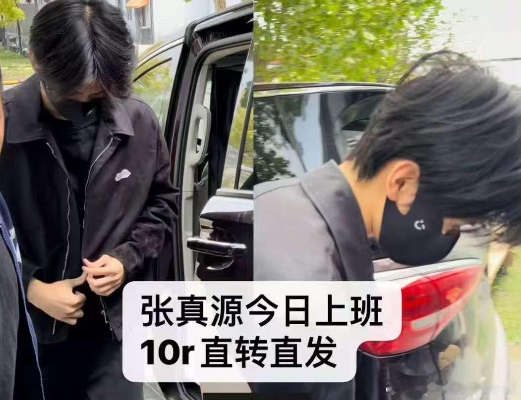 时代少年团联排上班哇塞哇塞 