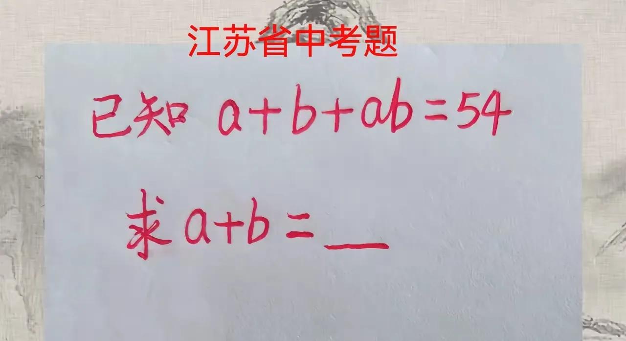 这题1000人中，999人不会，看看你会不会这个题怎么解？ 这题简直要人命 六年