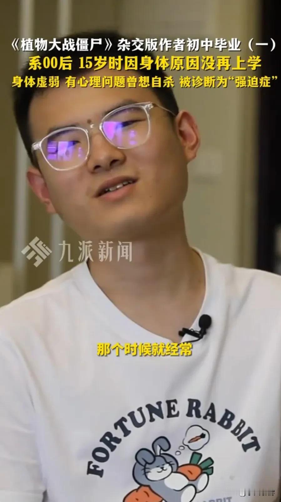 【《植物大战僵尸杂交版》作者回应游戏爆火：月收入从几千到几万】
近期，由某玩家爆