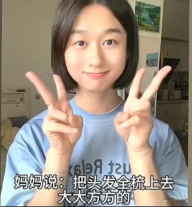 怎么做到头发放下来是女生，扎起来是男生的[笑哭]