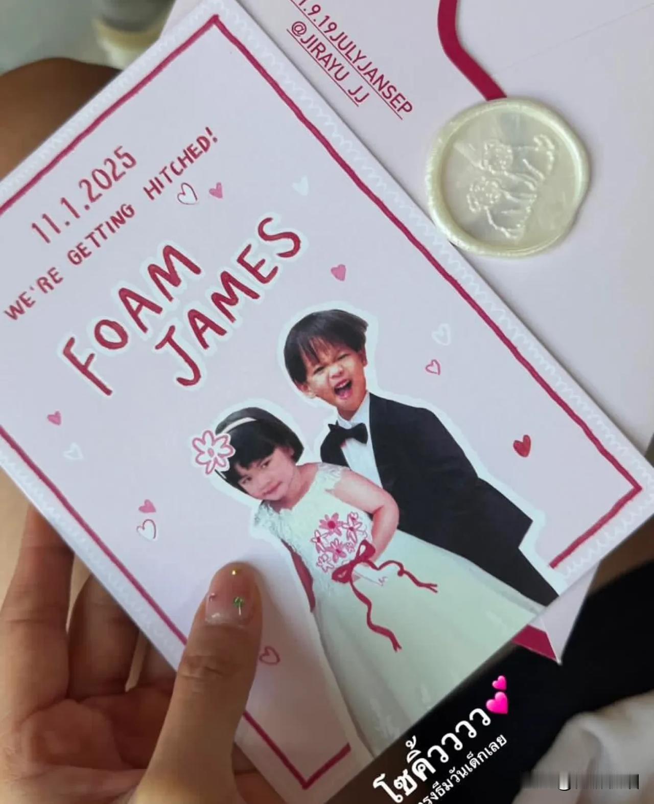 【James J大婚典礼第二场。。】Bua分享的James J的婚礼请柬。。这么