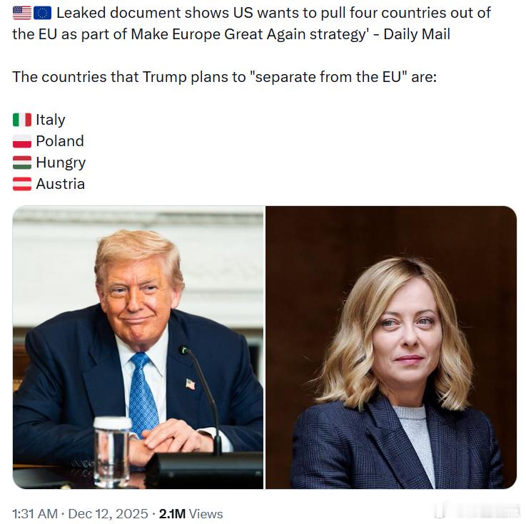 据《每日邮报》曝光的泄露文件显示，美国希望将四个国家从欧盟中拉出来，作为“让欧洲