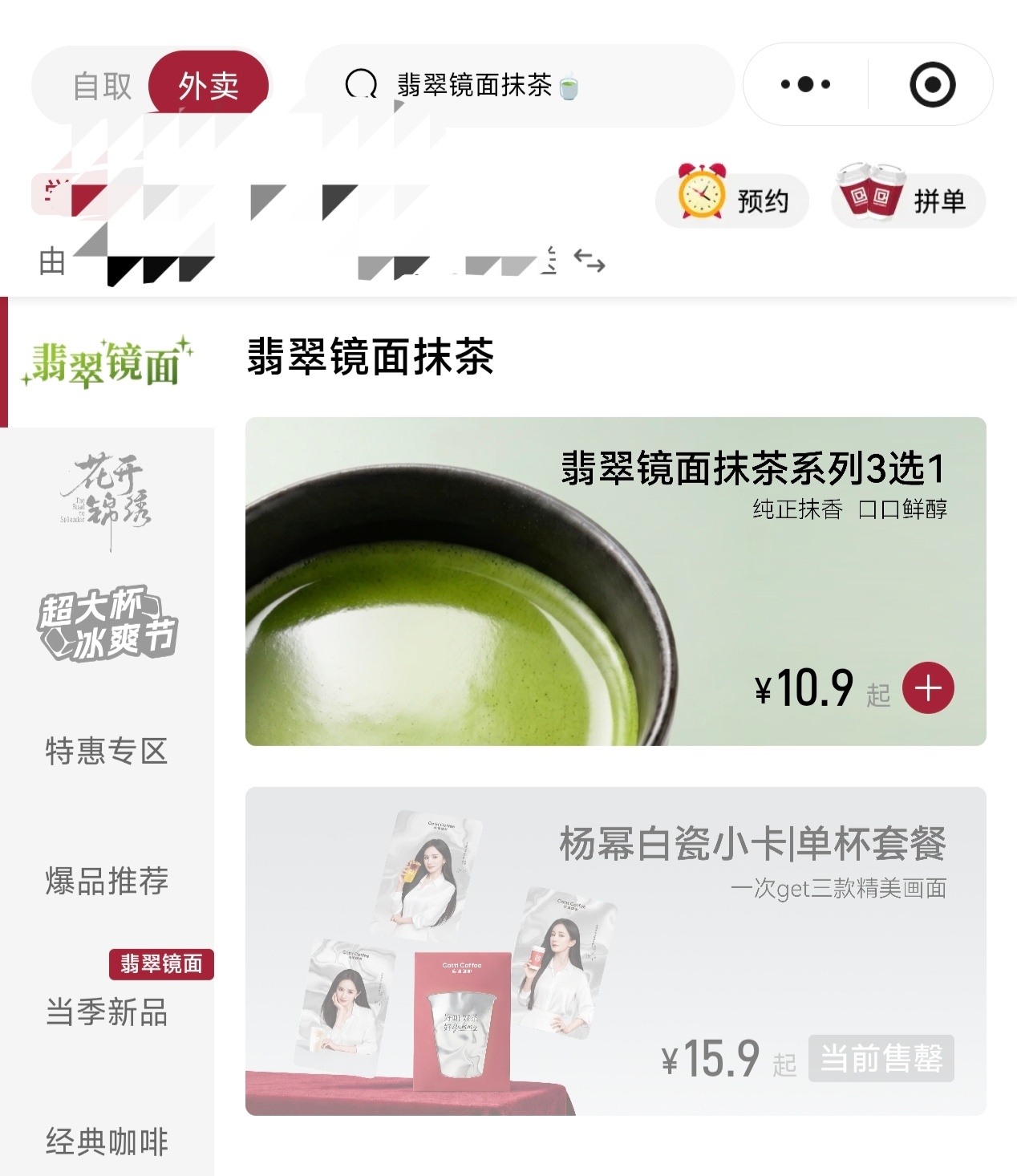 不要啊[捂嘴哭] ​​​