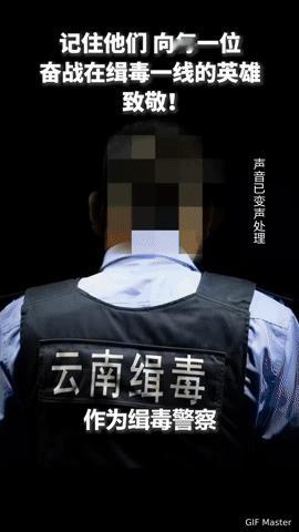 他们隐于黑暗，却用生命为我们劈开光明
 
你可曾想过，有这样一群人，他们的面孔鲜