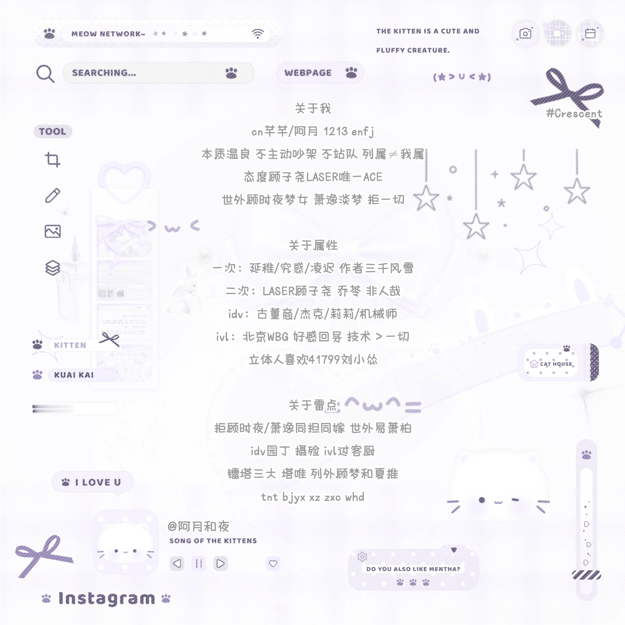 互fo 随缘kk~喜欢天使女孩~ 