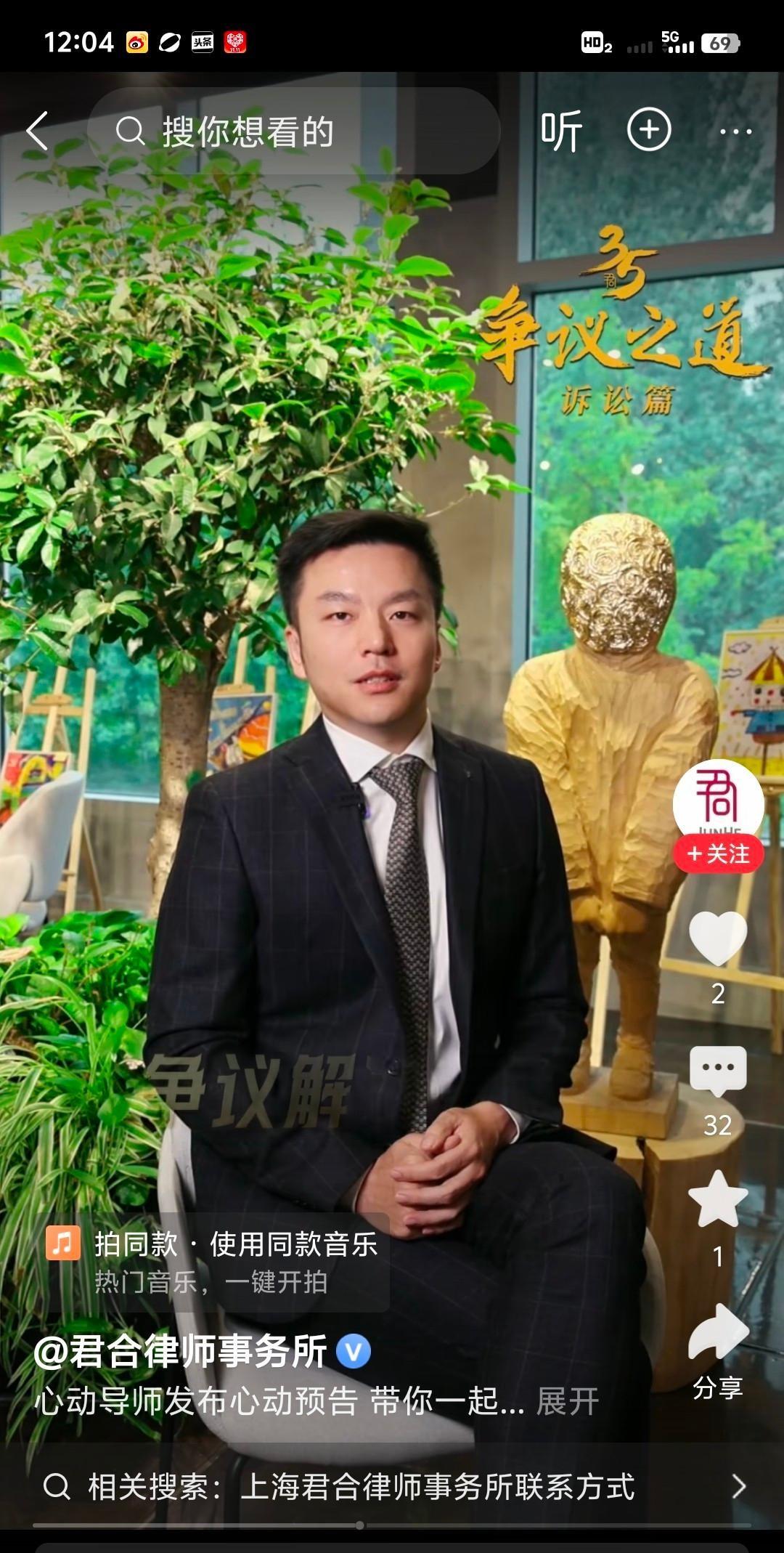 上海君合的许晟骜陪小三做孕检被原配当场撞见。
原配陪妈妈看病，抬头就看见自己老公