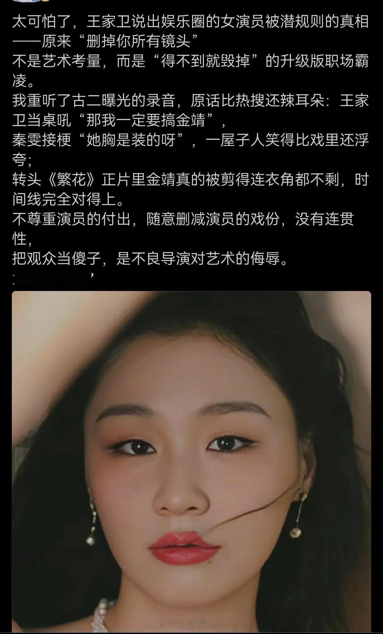 娱乐圈的水比想象的深多了……龚俊 你俩单独出去开一间吧 ​​​