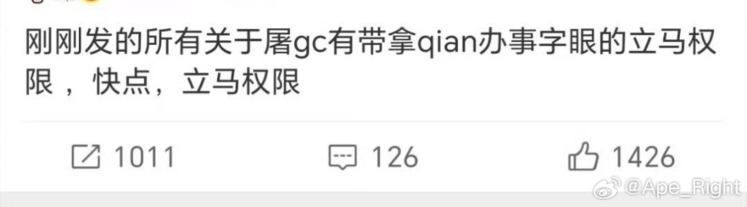 橹穆大粉现状橹穆粉丝现状 橹穆大粉现状，绝了橹穆