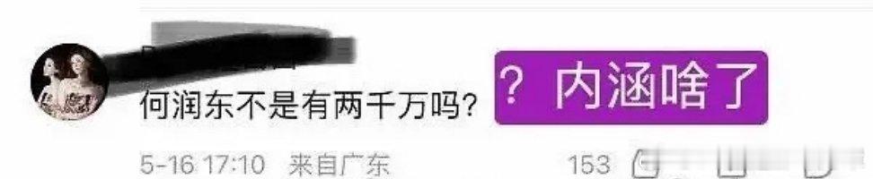 🐮🥩打架原因破案了👇 