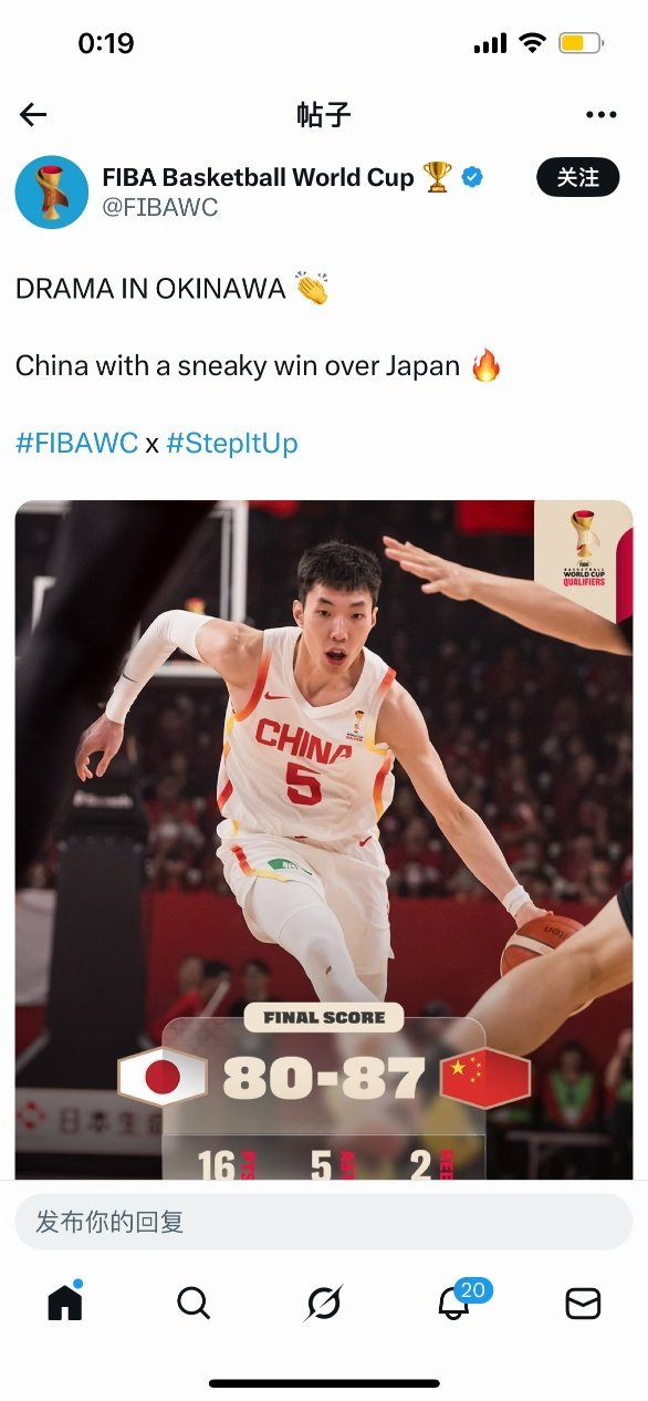 FIBA社媒称中国男篮偷走胜利FIBA修改中国男篮赢球文案 有没有懂英文又懂球的