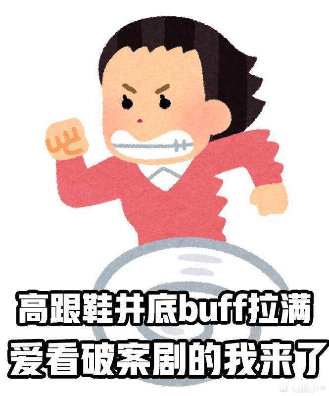 树影迷宫 小巷井中惊现倒浮女尸 刷到《树影迷宫》第一集结尾的倒立红鞋女尸，大中午