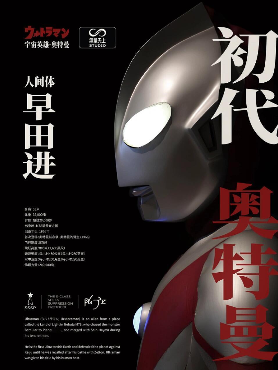 [奥特曼][奥特曼][奥特曼] ​​​