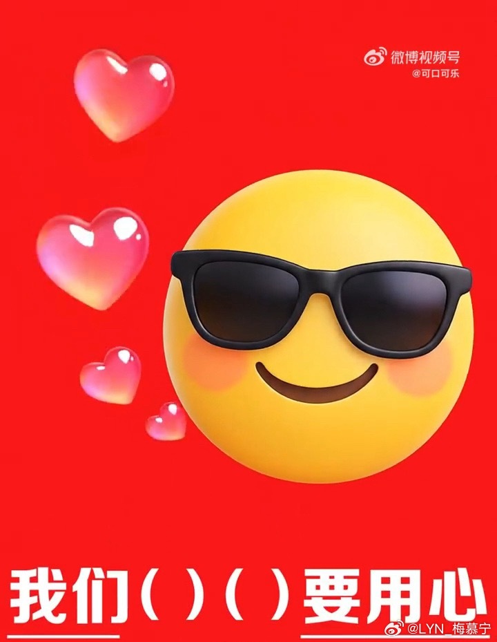 可口可乐宁来了｜刘宇宁的2025巡演｜摩登兄弟 | 刘宇宁唱尽人间爱恨悲欢❀━━