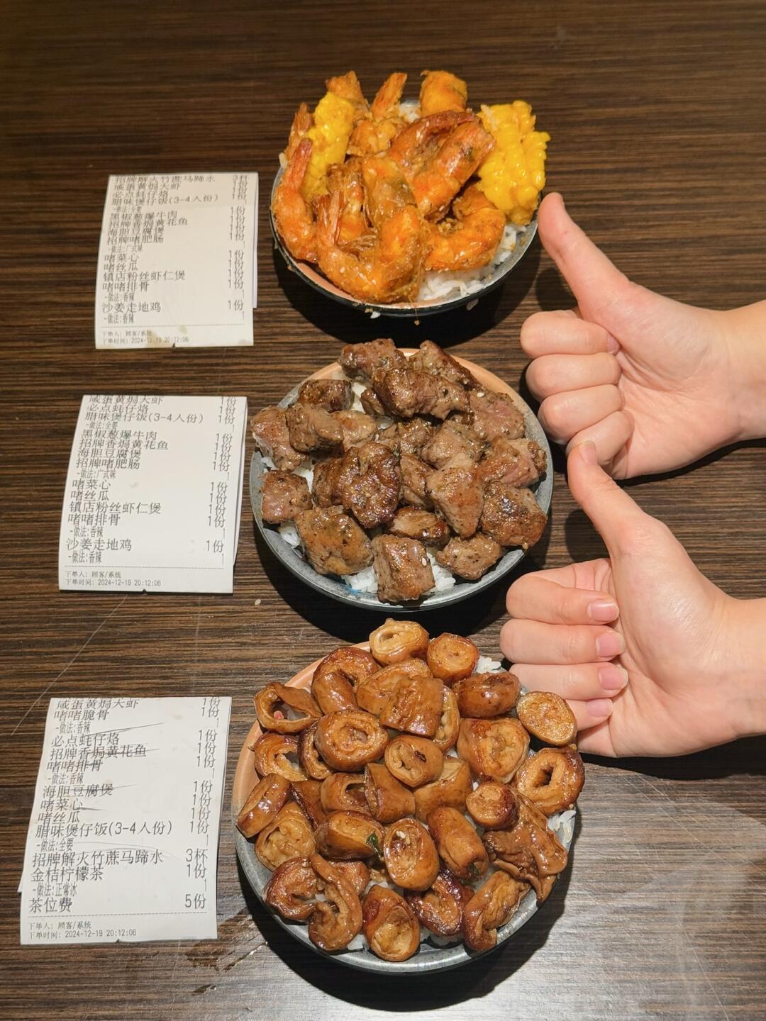长沙仙品
