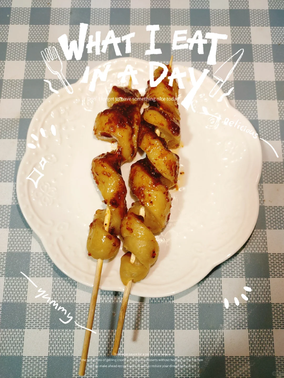 自制烤面筋