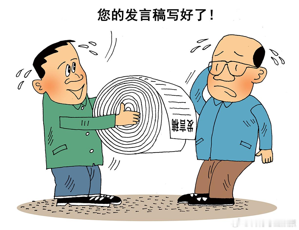 #今日份开心# 员工大会上，经理正在讲话：“同事们辛苦一年了，公司决定给大家变相