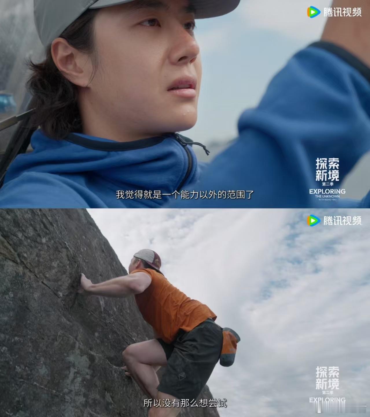 王一博海中央蒸桑拿探索新境 看到王一博的每一步挑战，才知道探索不仅仅是不断前进，