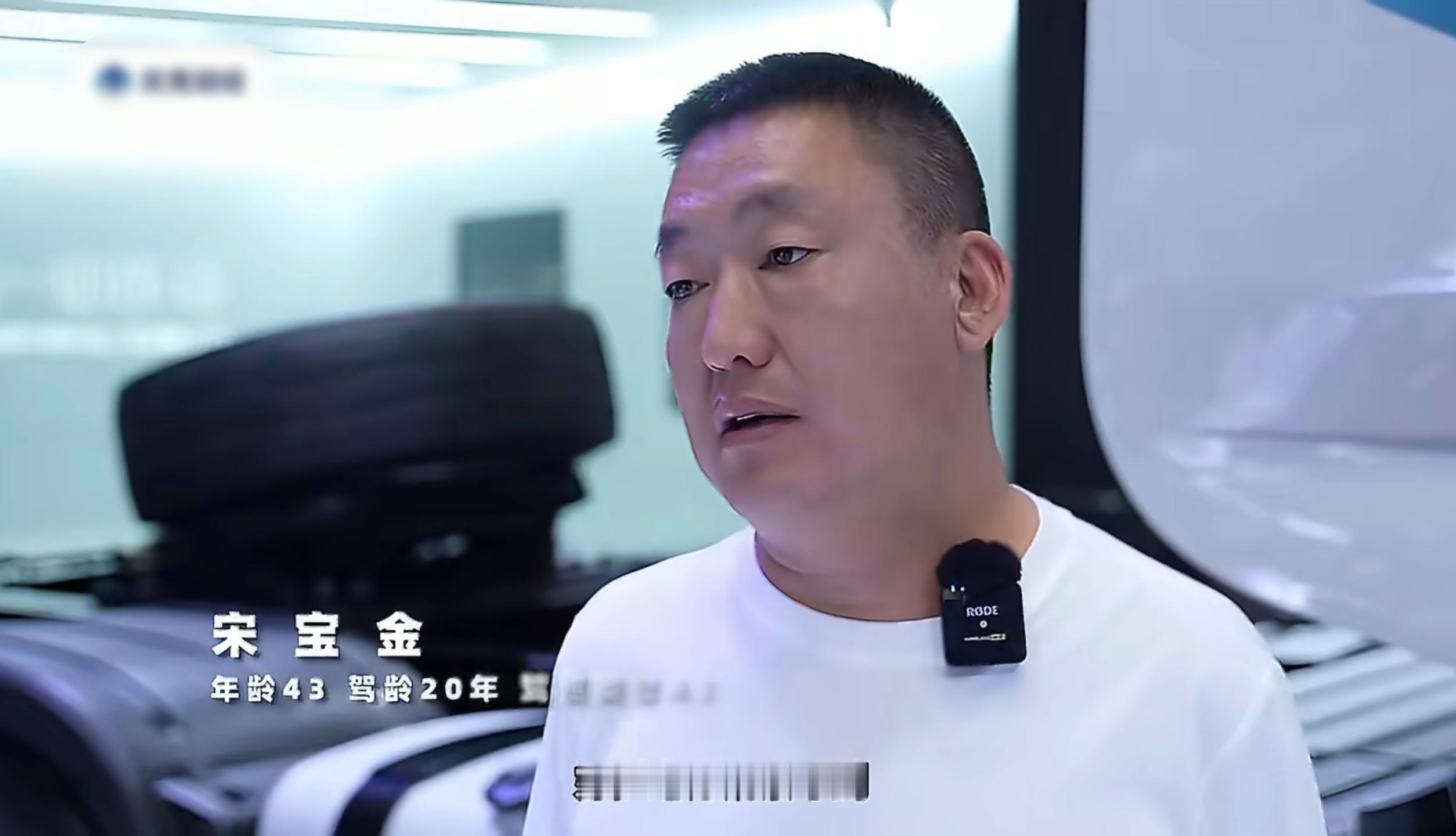 科技佳ZHJ让每一位卡车司机安全回家看到那些开了十几年重卡，最累的不是身体，是时