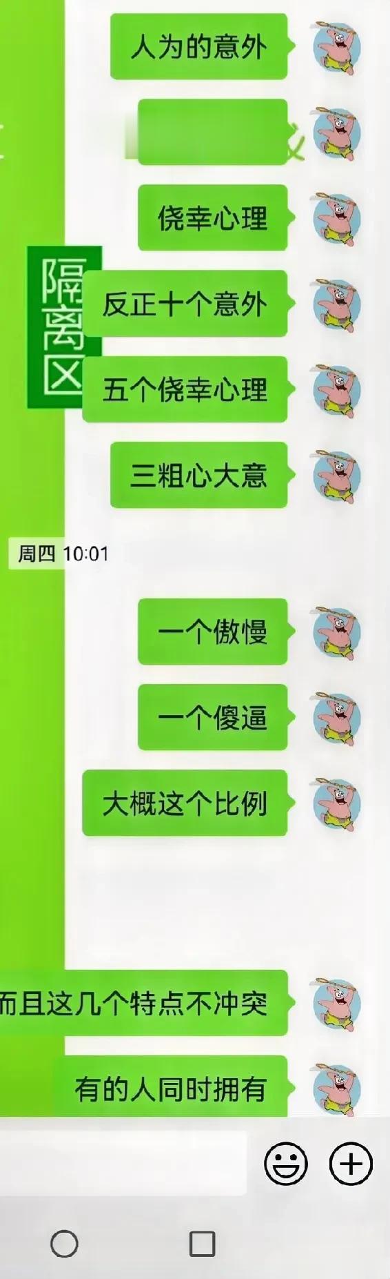 大概是这样