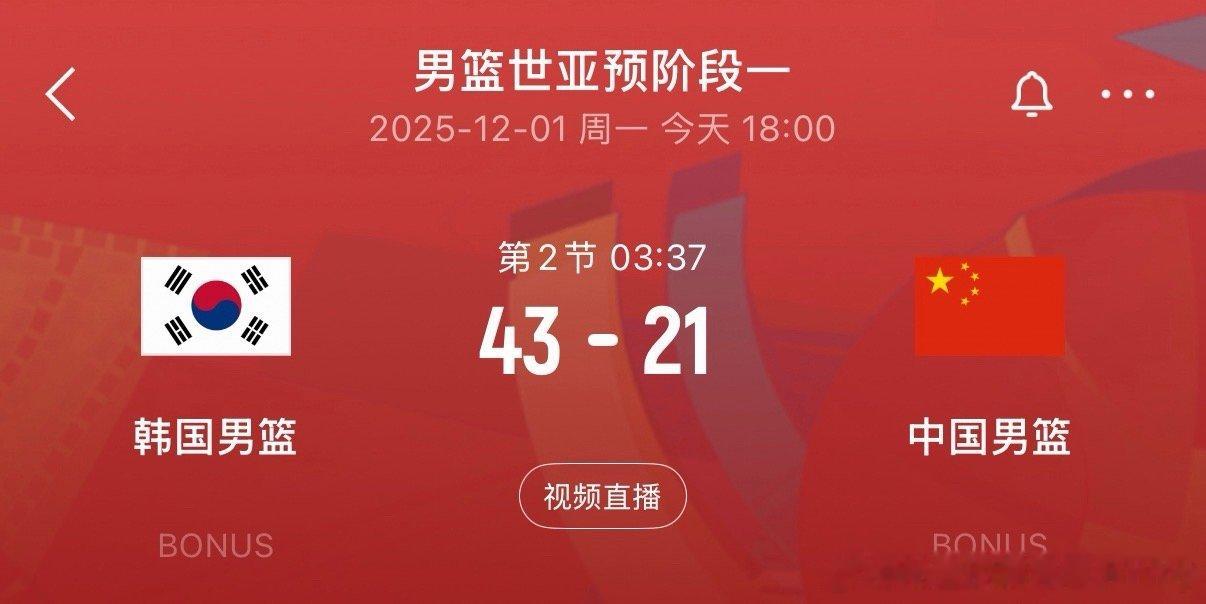 中国男篮vs韩国男篮 艹，比快船还恶心人！ 