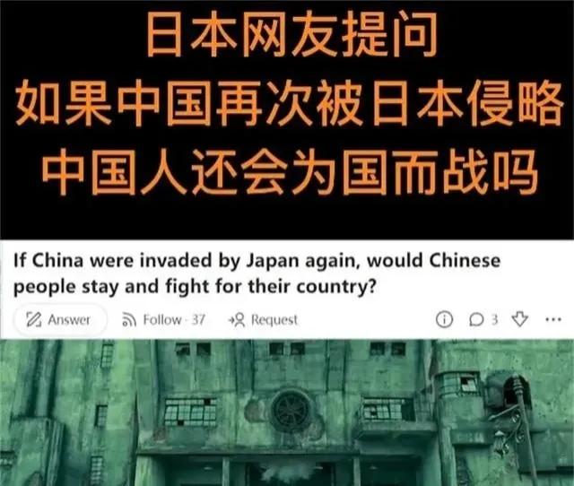 对于日本网友的提问，国内网友中的激进派与保守派的争论。
这种话题现在还能在网上讨