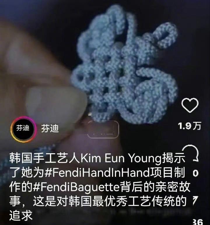 Fendi这是在帮韩国人偷中国结吧这一次fendi代言人唐嫣、檀健次、张若昀会不