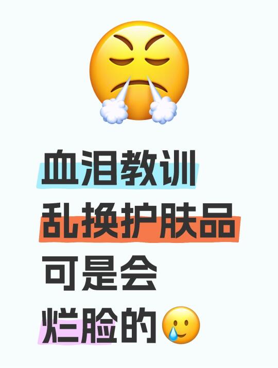 手贱换了护肤品爆痘了！米诺环素能救吗？
