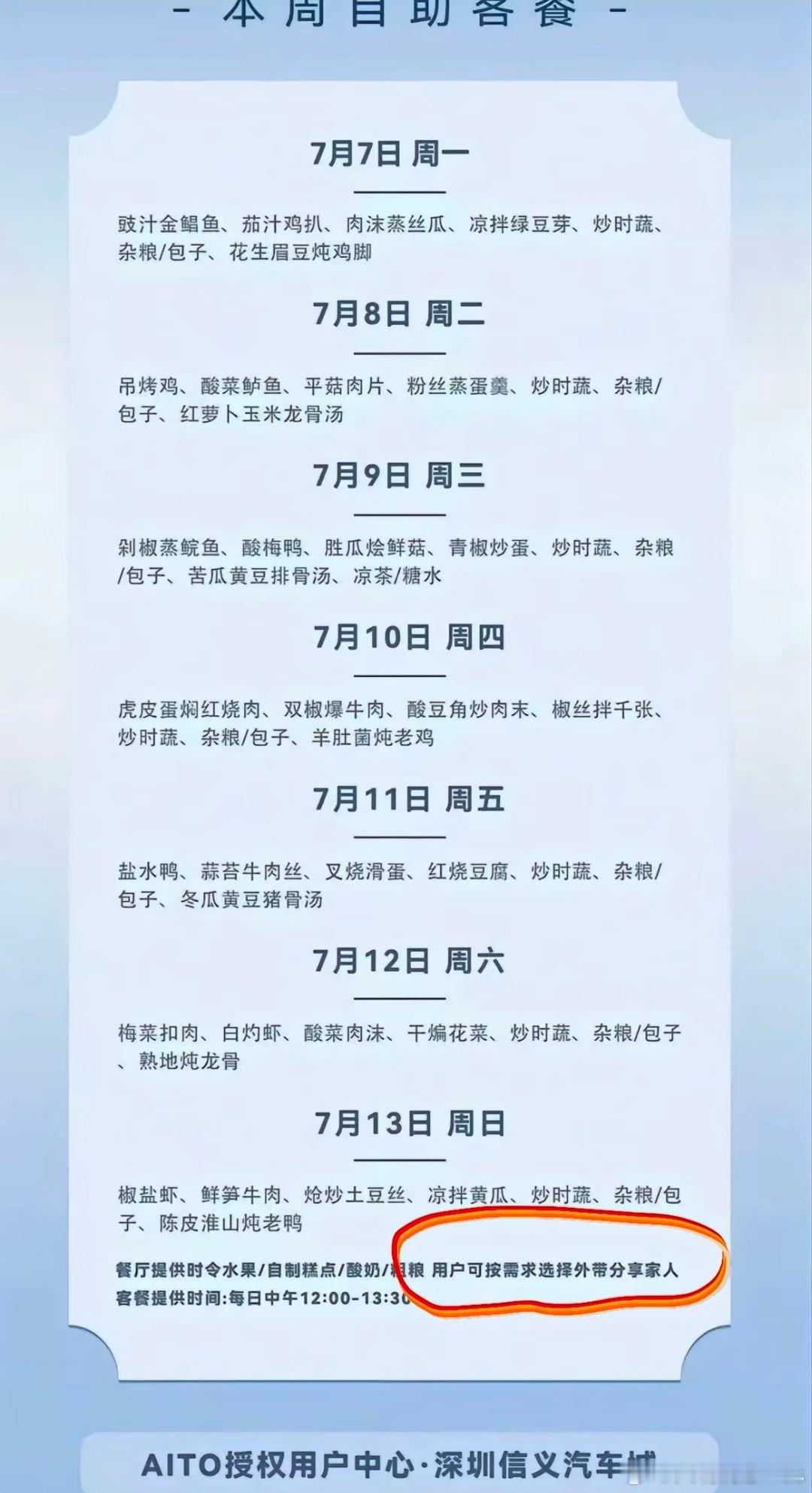 同样是小字，这个多温暖… ​​​