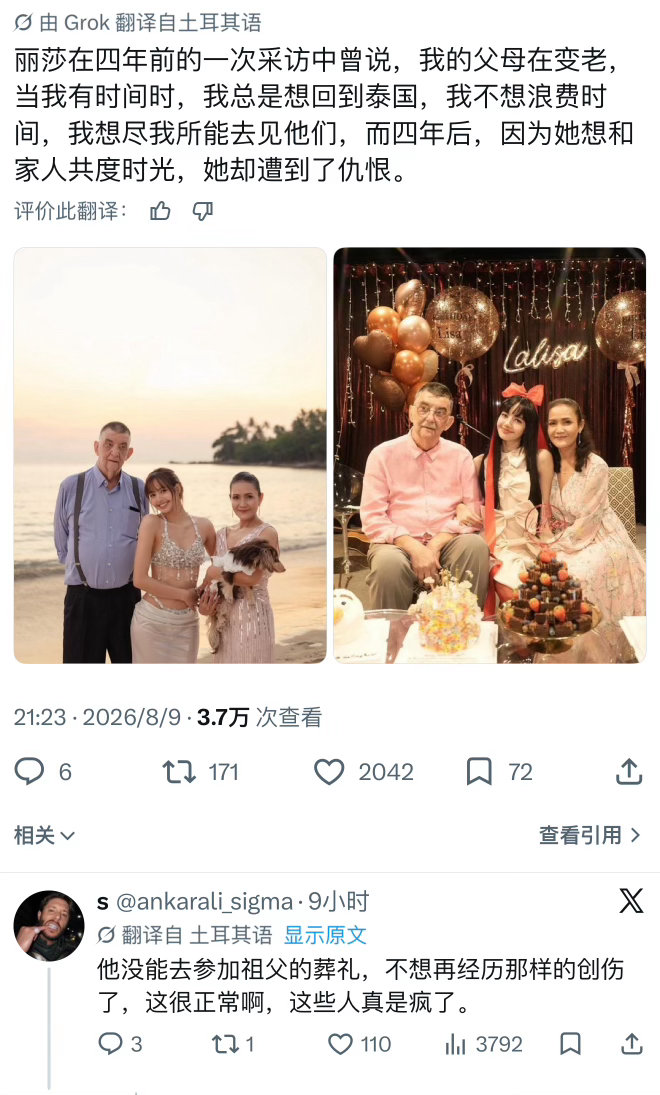哎呦看的我眼睛尿尿了 这个世界能不能对我女好一点🥹 