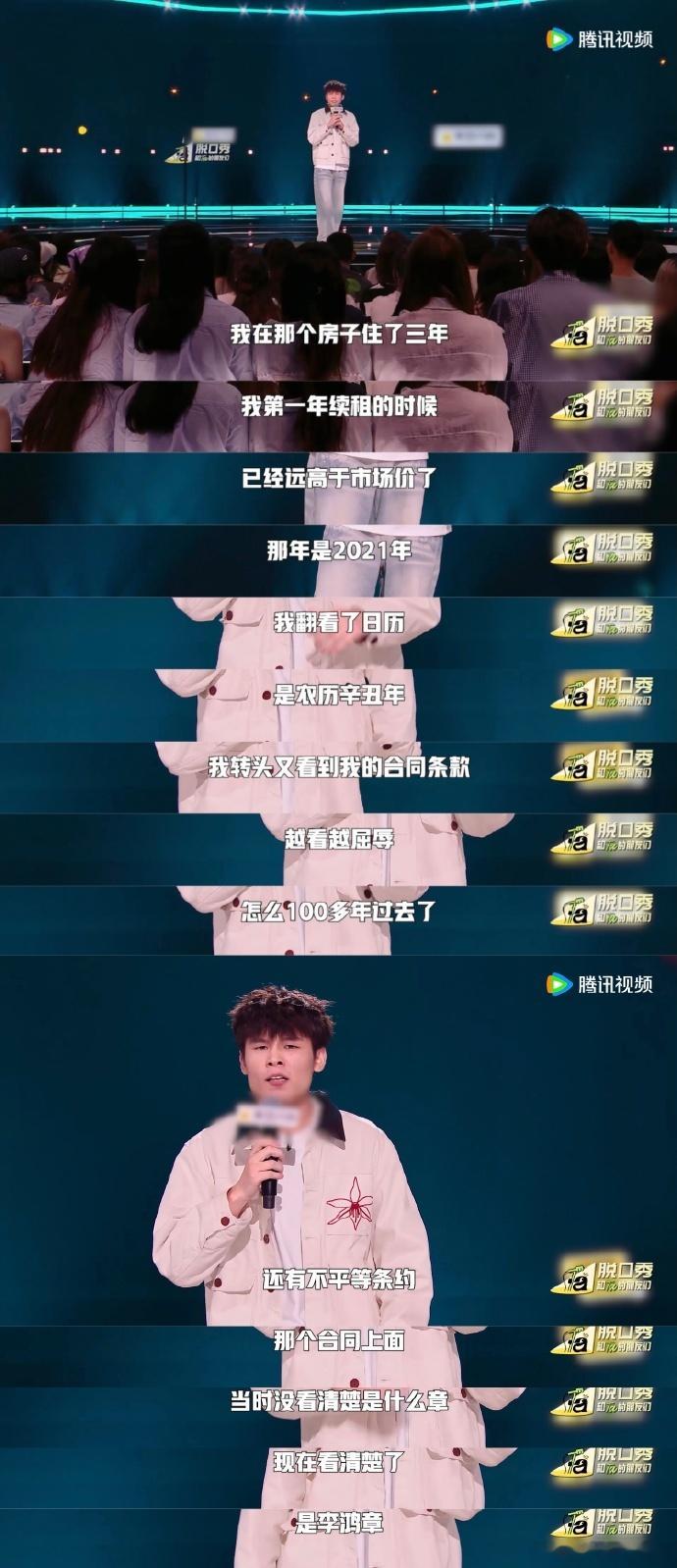 何广智的穷门其实没关门 拿大王旅行也敬业！玩完写报告攒素材，选划船爬山，穷门掌门