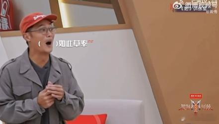 余文乐被小沈阳做局了余文乐忙内的忙是忙碌的忙披荆斩棘直播披荆斩棘直播笑料不断，忙