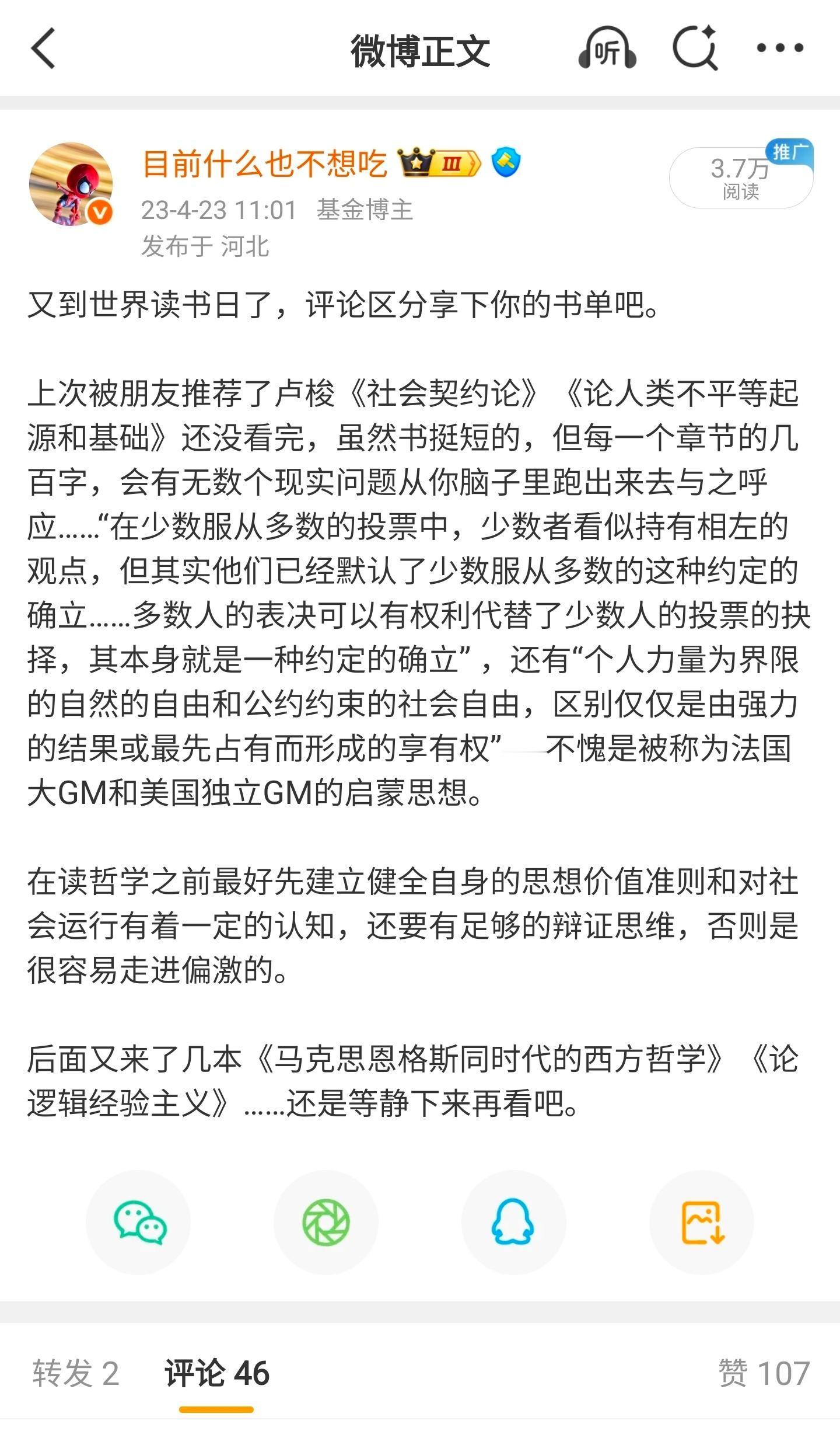 和朋友深夜聊天到现在，起因是聊到了这几天在小破站上热度最高的那个电影解说，感慨真