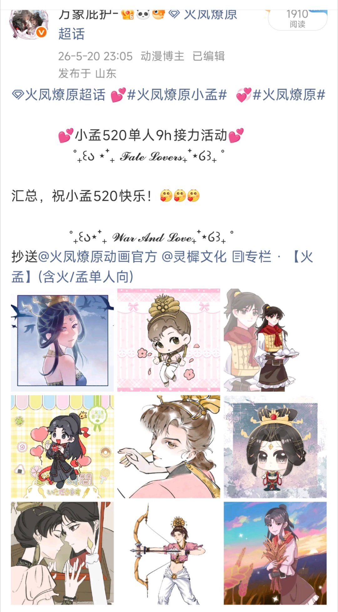 对不起，只能凑成这个了，忙着别坑🐴下家➖人去了…… 