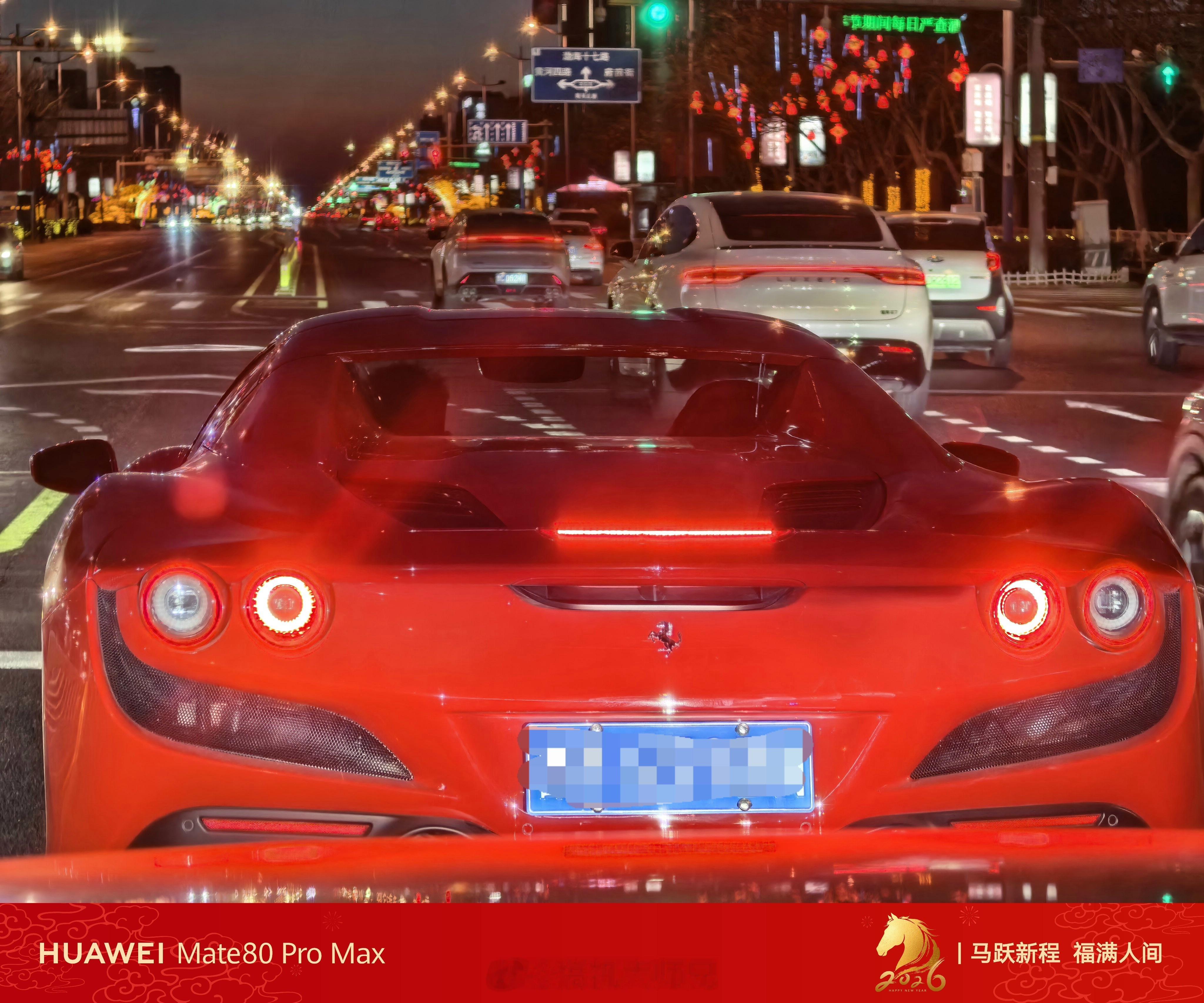 昨晚回家的时候开的飞快，碰到前车还是华为辅助驾驶给我紧急刹停的。 停下我一看是辆