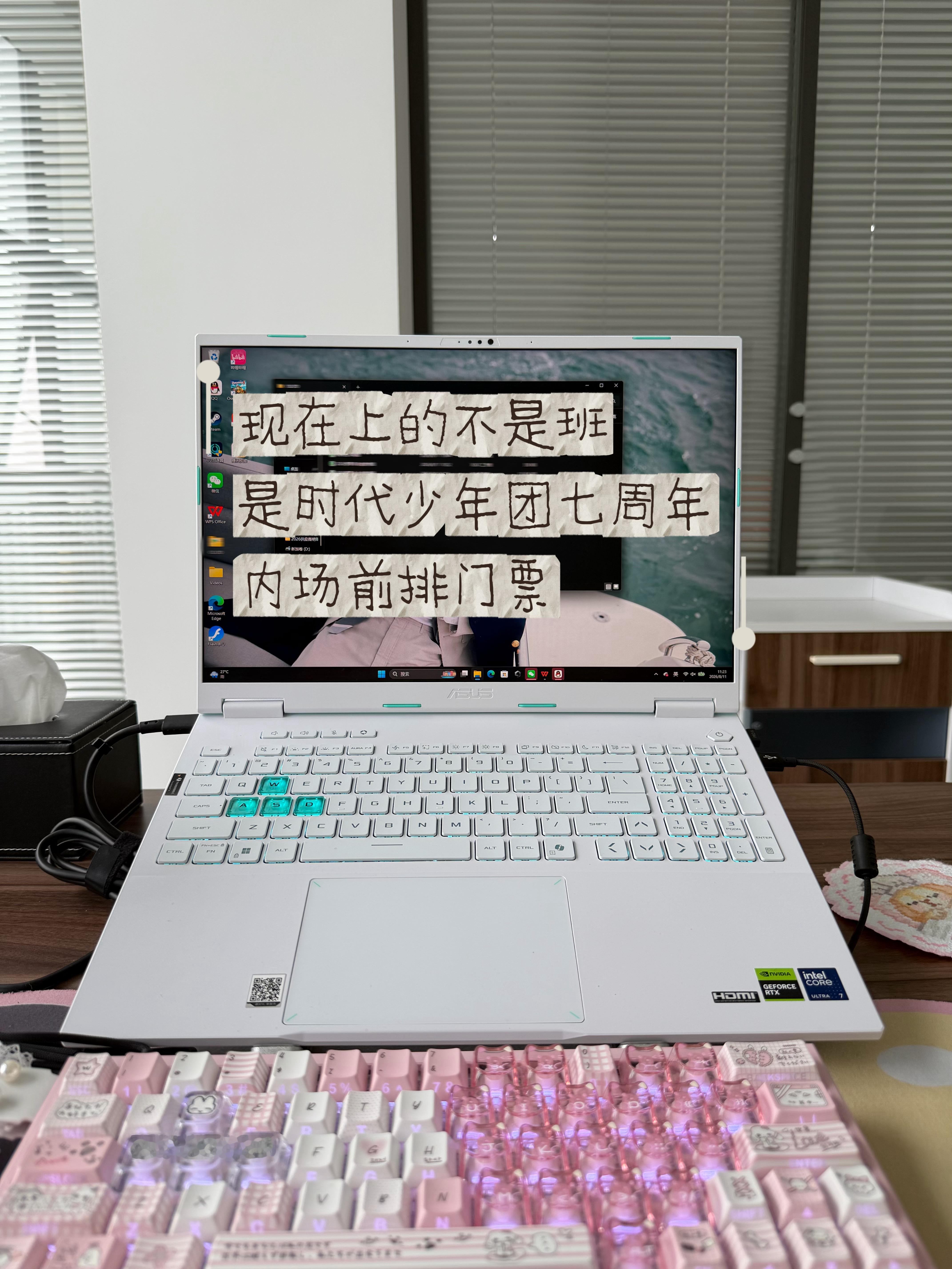 每天都要哄自己上班 